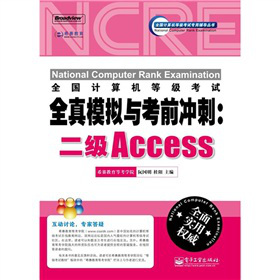 ȫӋC(j)ȼԇȫģMcǰ_̣AccessCDP1