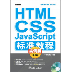 HTML CSS JavaScript(bio)(zhn)̳: