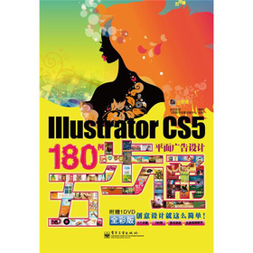 IllustratorƽO(sh)Ӌ(j)180岽ͨ