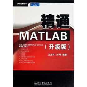 ͨMATLAB(j)棩