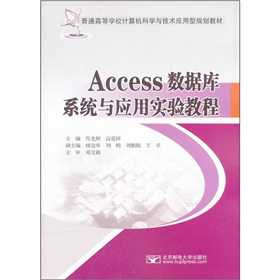 Access(sh)(j)ϵy(tng)cÌ̳