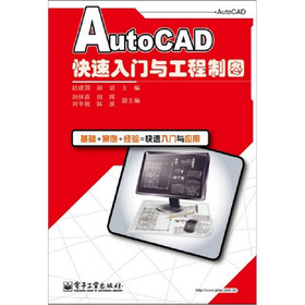 AutoCADT(mn)cƈD