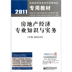 2011ȫ(jng)I(y)g(sh)Yԇý̲ģخa(chn)(jng)I(y)֪Rc(w)мЧ(yng)ԇ棩