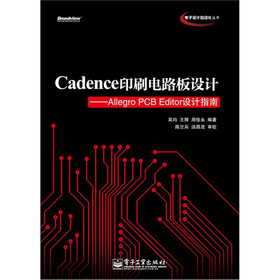Cadenceӡˢ·O(sh)Ӌ(j)