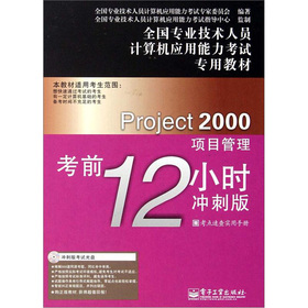 Project 2000(xing)Ŀǰ12Сr_̰棩CDP1