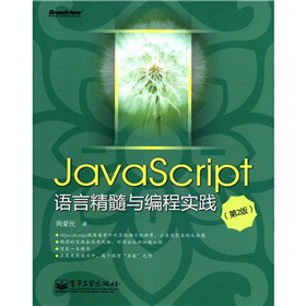 JavaScriptZ(y)Ծč(sh)`