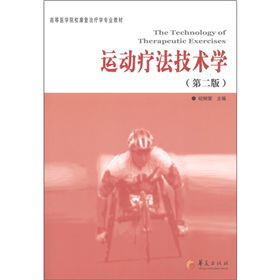 ߵt(y)W(xu)Ժ(f)ίW(xu)I(y)̲ģ\ӯg(sh)W(xu)2棩