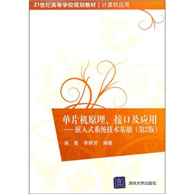 21oߵȌW(xu)УҎ(gu)̲ġӋC(yng)ãƬCԭӿڼ(yng)ãǶʽϵy(tng)g(sh)A(ch)2棩