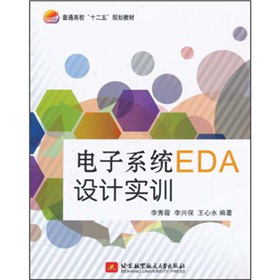 ͨʮ塱Ҏ(gu)̲ģϵy(tng)EDAO(sh)Ӌ(j)(sh)Ӗ(xn)