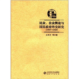 ݛՓc(gu)⽻о1927-1949