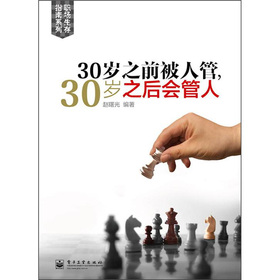 30q֮ǰ˹30q֮