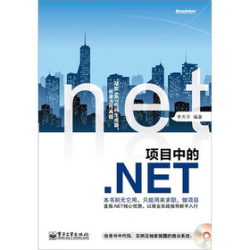 (xing)Ŀе.NET