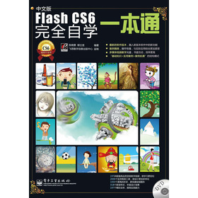 Flash CS6ȫԌWһͨİ棩DVDP1