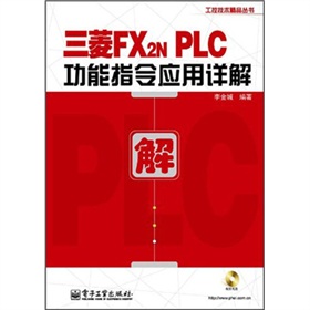 FX2NPLCָ(yng)Ԕ⣨P(pn)1