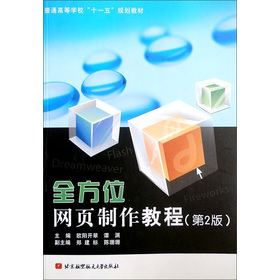ͨߵȌW(xu)ʮһ塱Ҏ(gu)̲ģȫλW(wng)(y)̳ 2棩