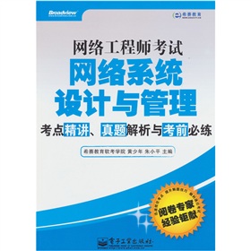 W(wng)j(lu)̎ԇW(wng)j(lu)ϵy(tng)O(sh)Ӌ(j)cc(din)v}cǰؾ