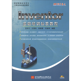 InventorA(ch)Ӗ˜ʽ̳