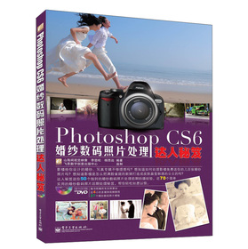 Photoshop CS6鼆(sh)aƬ̎_(d)ţDVDP1