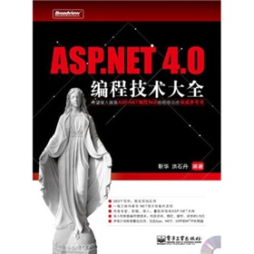 ASP.NET 4.0̼g(sh)ȫCDP(pn)1