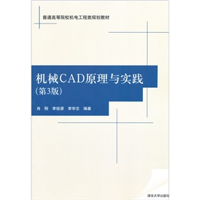 ͨߵԺУC(j)늹(li)Ҏ(gu)̲ģC(j)еCADԭc(sh)`3棩