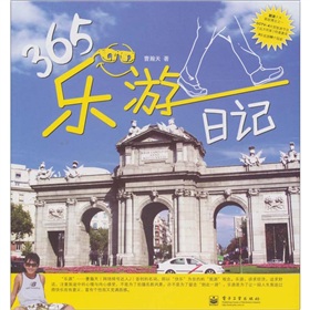 365(l)ӛȫʣ