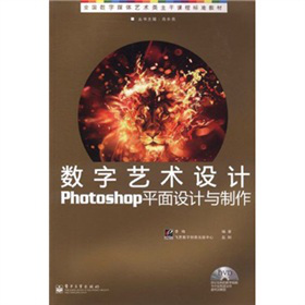 (sh)ˇg(sh)O(sh)ӋPhotoshopƽO(sh)Ӌc