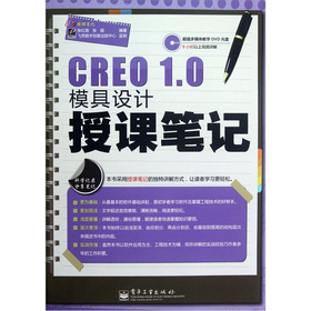 CREO 1.0ģO(sh)Ӌ(j)nPӛ