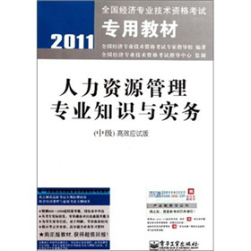 2011ȫ(jng)I(y)g(sh)Yԇý̲ġYԴ팣I(y)֪Rc(w)мЧ(yng)ԇ
