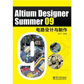Altium Designer Summer 09·O(sh)Ӌc