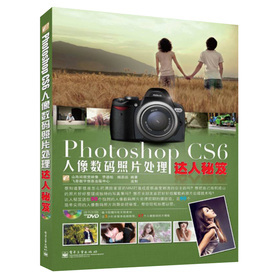 Photoshop CS6(sh)aƬ̎_(d)ţDVDP1