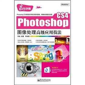 Photoshop CS4D̎߼(yng)üCDP1