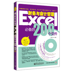 ExcelؔcӋ؂200ļ
