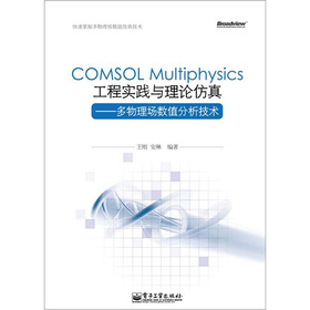 COMSOL Multiphysicš(sh)`cՓ