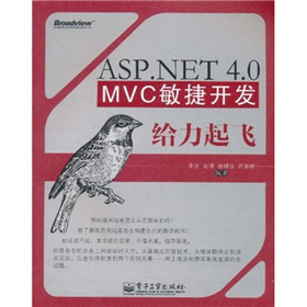 ASP.NET 4.0 MVC_(ki)l(f)ow