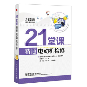 21nͨ늄әCzޣW(xu)(x)1