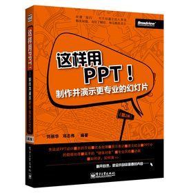@PPTʾI(y)ĻßƬ2棩