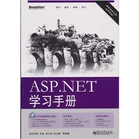 ASP.NETW(xu)(x)փ(c)DVDP(pn)1