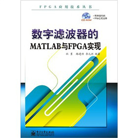 (sh)֞VMATLABcFPGAF(xin)