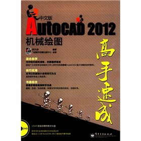 AutoCAD 2012İC(j)еLDٳ
