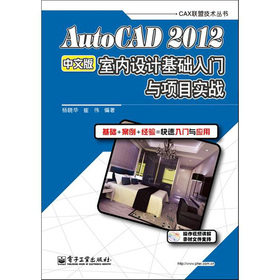 AutoCAD 2012İ҃OӋATcĿ`