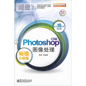 XnãPhotoshop CS6D̎PNȫӡˢ