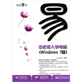 peˌW(xu)XWindows 7棩CD-ROMP(pn)1
