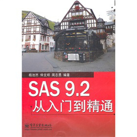 SAS 9.2Tͨ