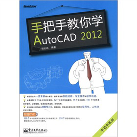 ְֽWAutoCAD 2012