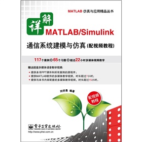 ԔMATLAB/Simulinkͨϵy(tng)ģc棨ҕl̳̣DVDP1