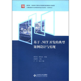 .NET_l(f)ĵͰO(sh)Ӌc(sh)F(xin)