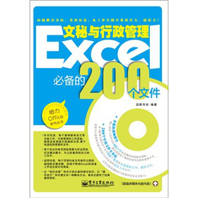 Excelc؂200ļ