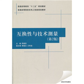 ͨߵԺУC(j)늹(li)Ҏ(gu)̲ġQcg(sh)y(c)2棩