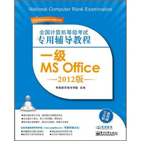 ȫ(gu)Ӌ(j)C(j)ȼ(j)ԇo(do)̳̣һ(j)MS Office2012棩
