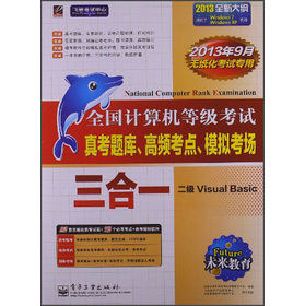 δȫӋC(j)ȼԇһVisual Basic20139oԇã